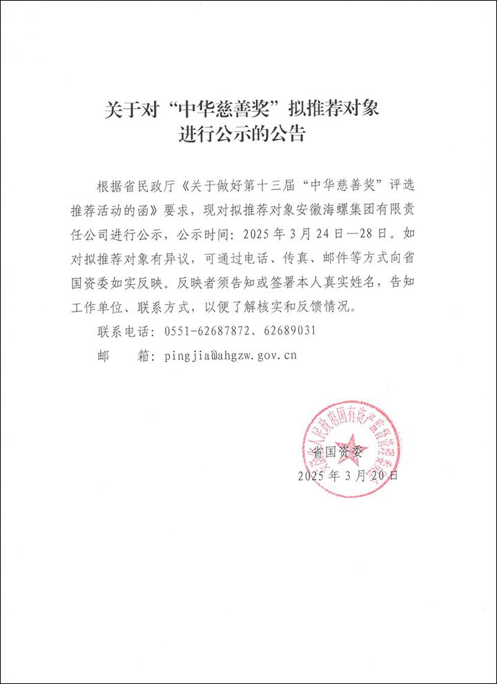 微信圖片_20250324181850