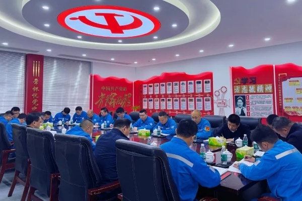 2025040216104436014 2025040216104436014