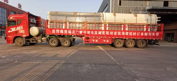 微信圖片_20250422100031 微信圖片_20250422100031