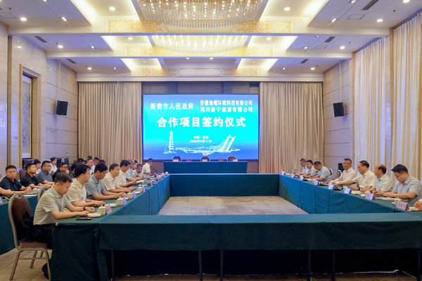 微信圖片_20250620153916