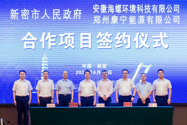 微信圖片_20250620153921