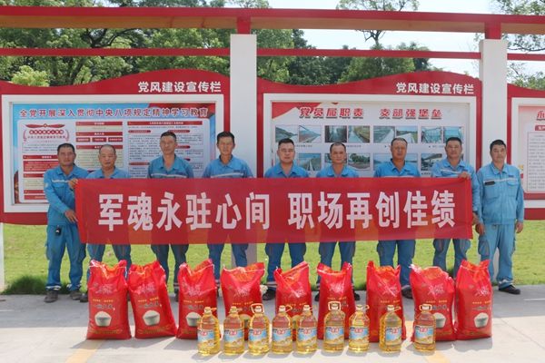 興安海螺慰問公司退伍軍人 興安海螺慰問公司退伍軍人