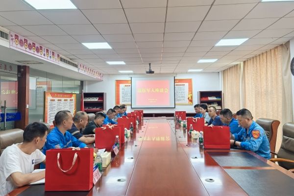 邵陽云峰召開退伍軍人座談會_副本 邵陽云峰召開退伍軍人座談會_副本