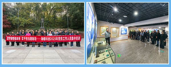 4.0 紅色教育二合一 4.0 紅色教育二合一