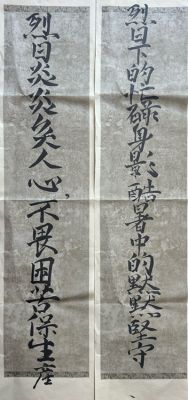 20240813144223456 20240813144223456