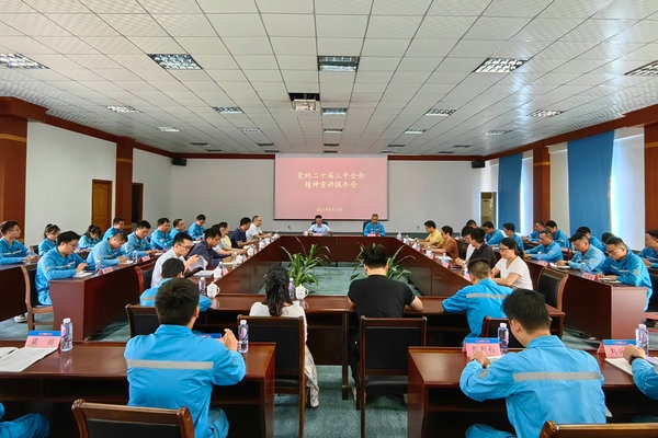 宏基公司礦山林地、草地批復